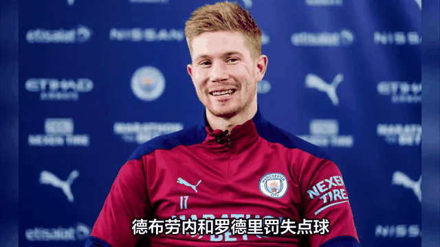 包含赛前社区盾传出新动向，曼城止住颓势，管理层表态——媒体盛赞，细节决定成败的词条-开云体育下载