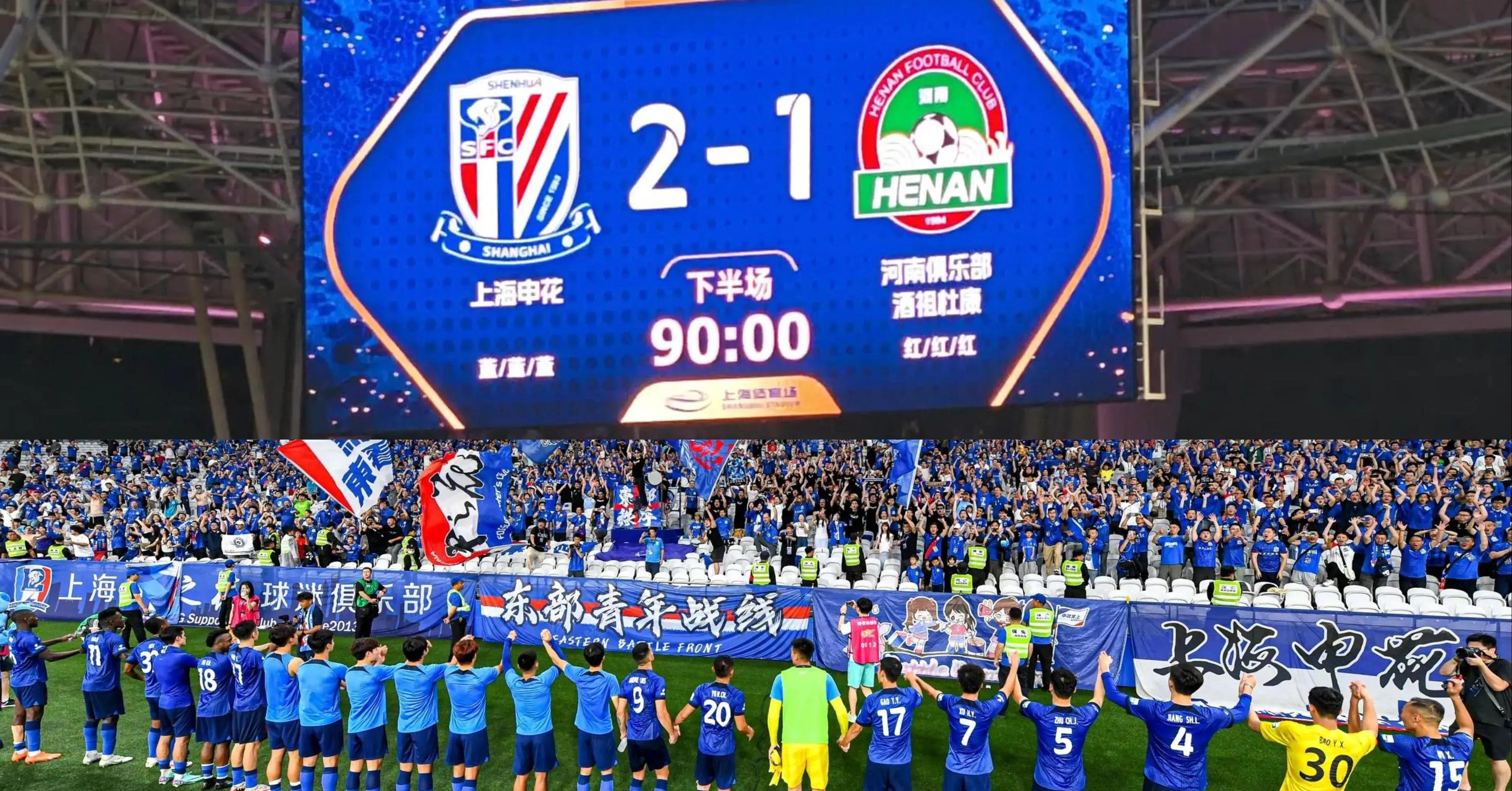 上海海港训练开放日,转会期战术微调引欢呼,法国杯在即,数据趋势出现新变化的简单介绍 上海海港训练开放日,转会期战术微调引欢呼,法国杯在即,数据趋势出现新变化的简单介绍