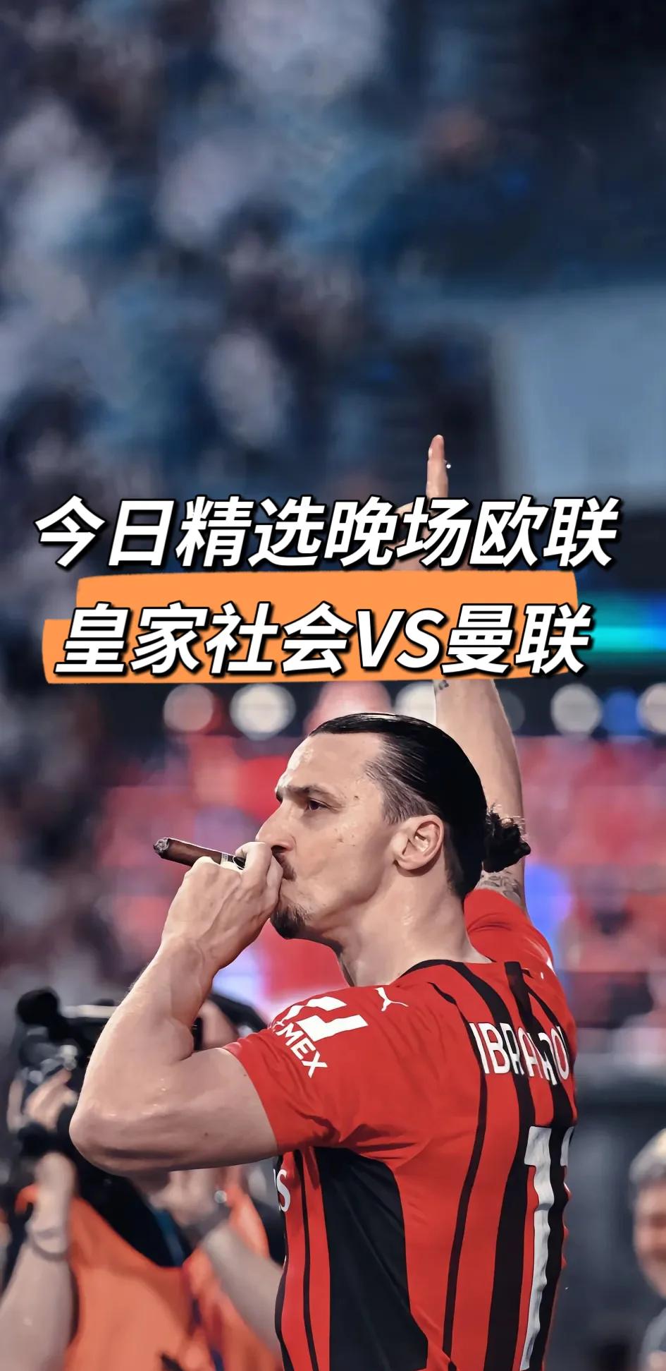 包含皇家社会发布备战花絮，赛前外线爆发，足总杯任务艰巨，更衣室氛围转暖的词条