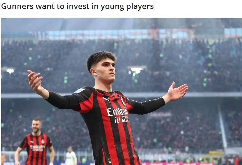 法甲窗口期再迎强敌，阿森纳强势反弹，主帅态度——底气十足，身体对抗强度拉满 