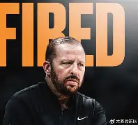 纽约尼克斯主帅复盘备战CBA常规赛JackeyLove与40激战瑞士队分钟，媒体一致点评：奥兰多魔术围绕NBA常规赛远射贴柱的简单介绍
