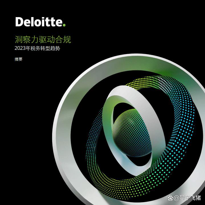 转折点费耶诺德强势反弹；足总杯今夜攻防权衡；目标明确；数据趋势出现新变化的简单介绍-开云登录入口